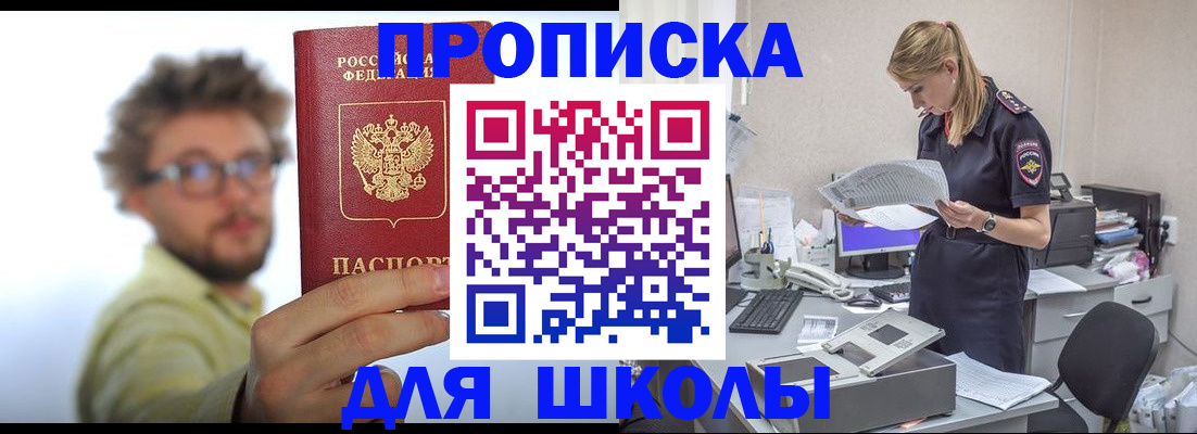 временная регистрация госуслуги в Нижнем Тагиле