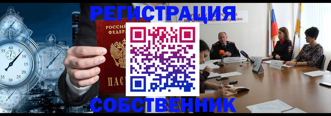 где прописаться в Нижнем Тагиле